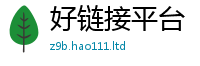 2025最新正版挂牌资料虽7777788888管家婆老家凤凰网
